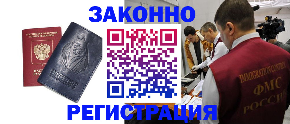 пропишу в квартире в Нефтеюганске